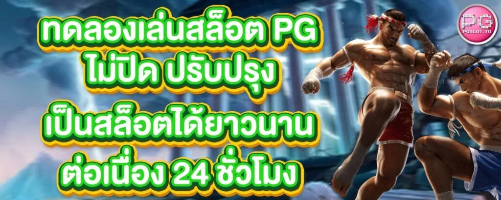 good99 bet (1)
